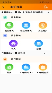 网上乐电图2