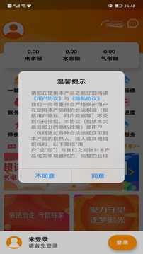 网上乐电图3