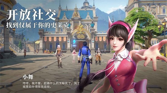 斗罗大陆魂师对决官服图3