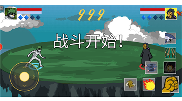 像素火影阿斯玛图1