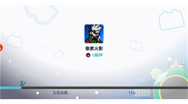 像素火影阿斯玛图2