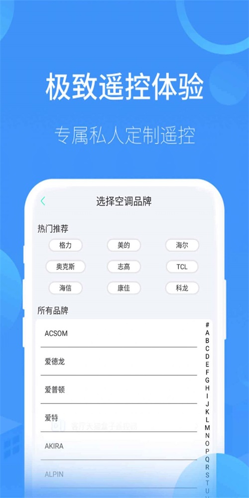 红外空调遥控器盒子图3