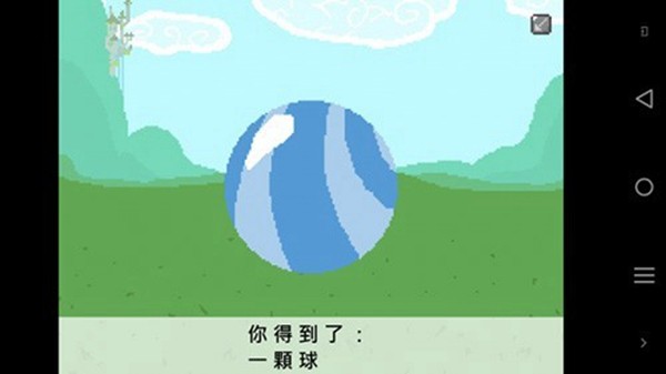 小马国的禁止事项图1