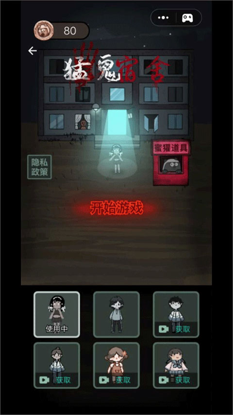 躺平发育魔改版图2