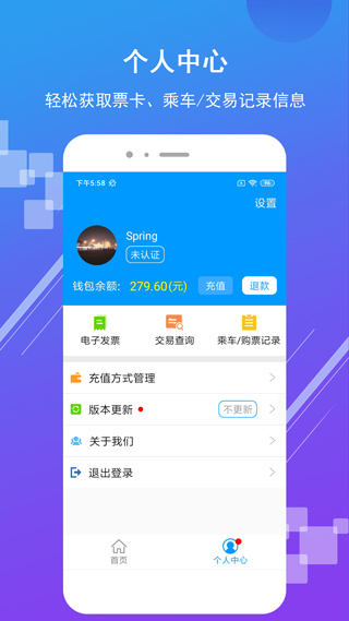 济南地铁图5
