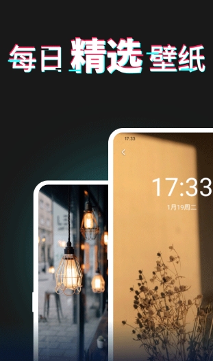 每日壁纸图1