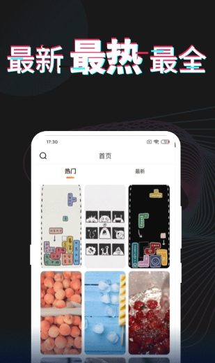 每日壁纸图4