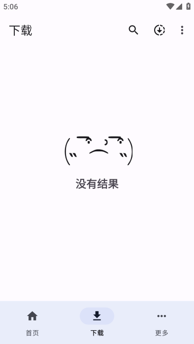YTDLnis图2