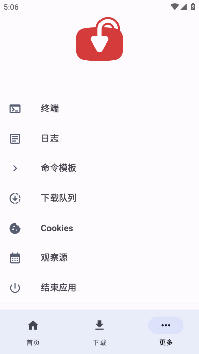 YTDLnis图3