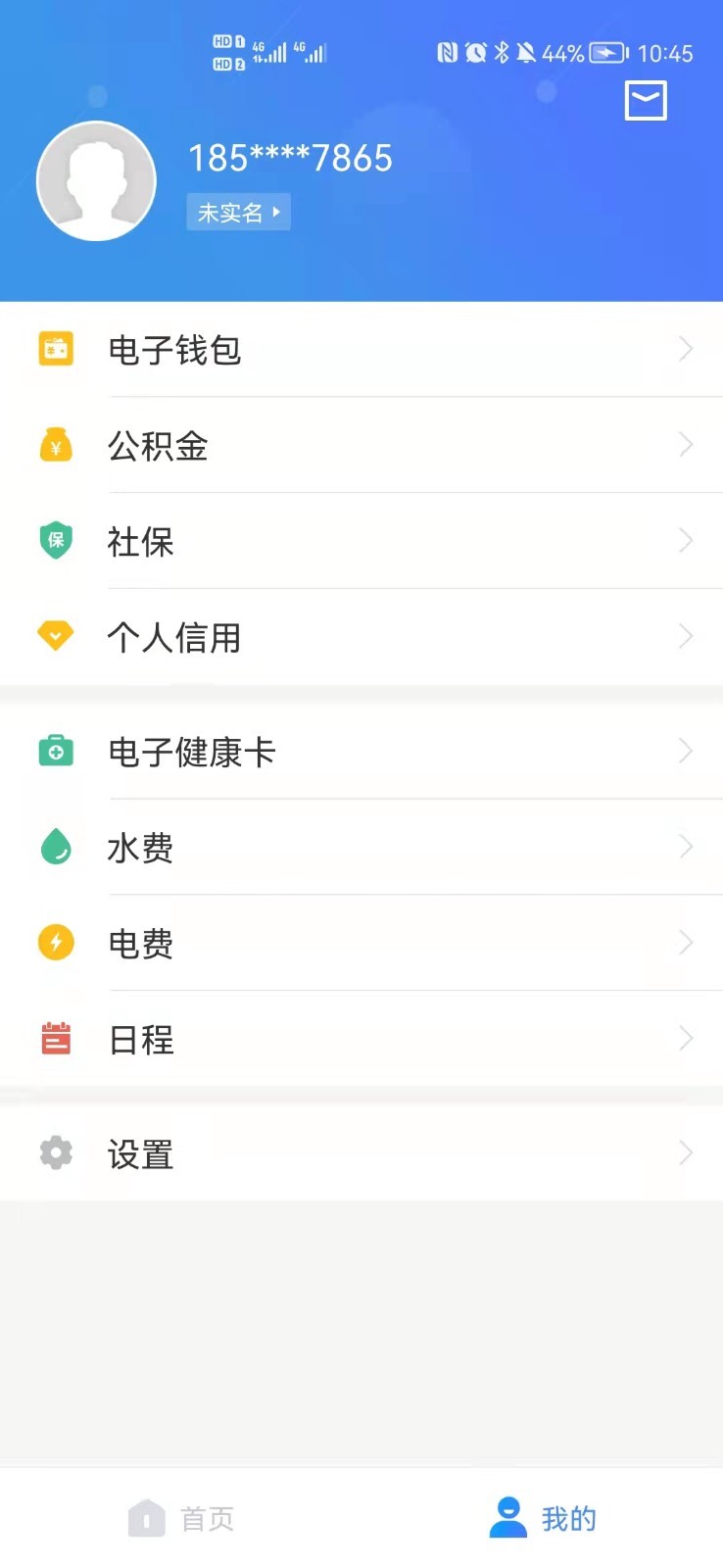 我的江宁图2