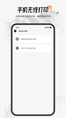 小白打印图1