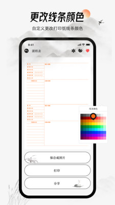 小白打印图2