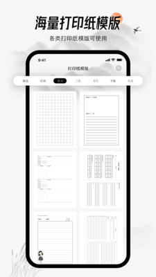 小白打印图3