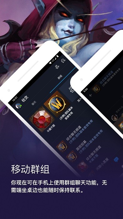 暴雪战网图3