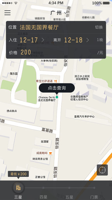 我行我宿图1