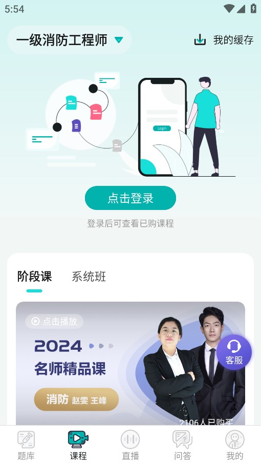 哇题库图1