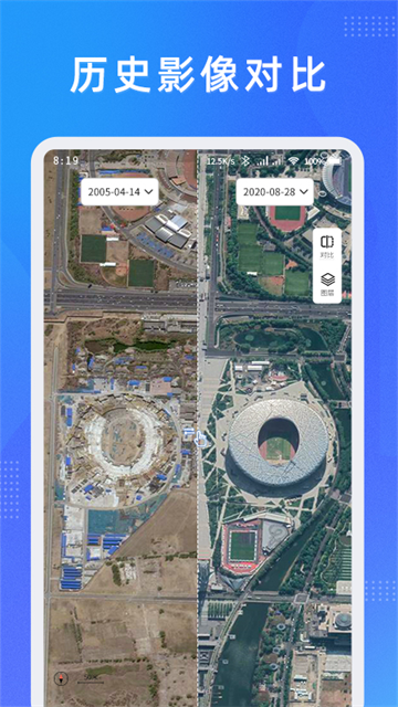 纬图斯卫星地图图1