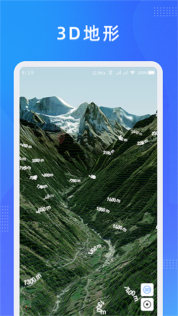 纬图斯卫星地图图2