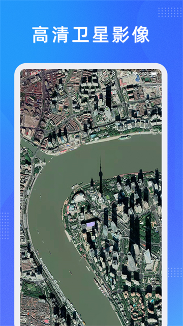 纬图斯卫星地图图3