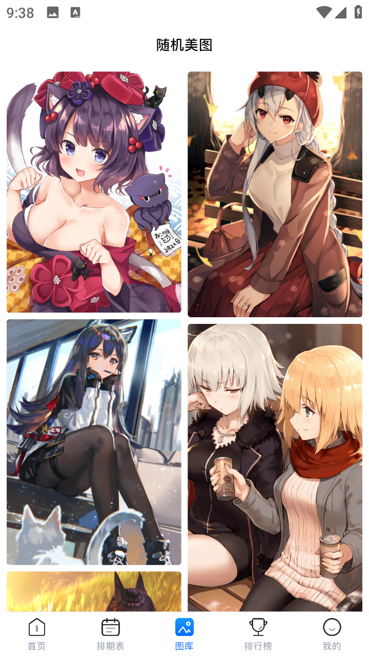 omofun图1