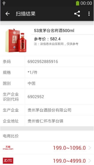 二维码大师图1