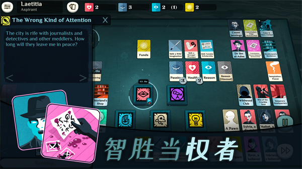 密教模拟器图2