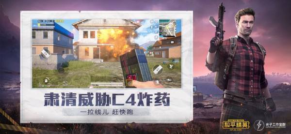 赤羽画质助手美化包图2