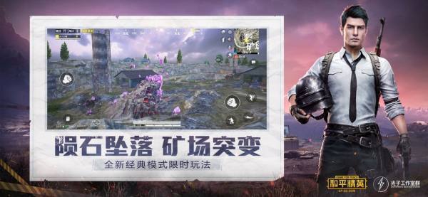赤羽画质助手美化包图1
