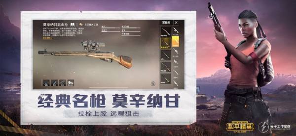 赤羽画质助手美化包图3
