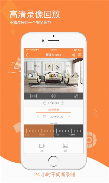 易视看图3