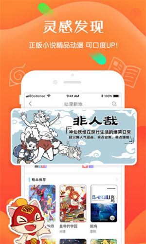 编程猫社区图2