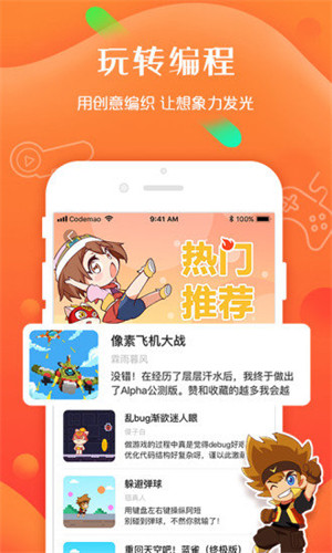 编程猫社区图3