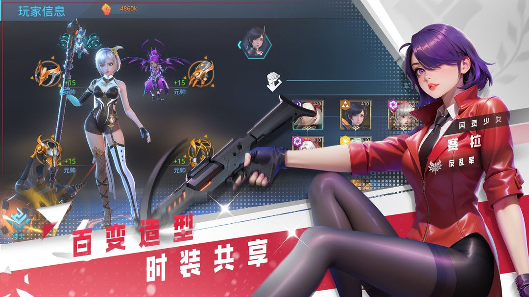 女神星球图1