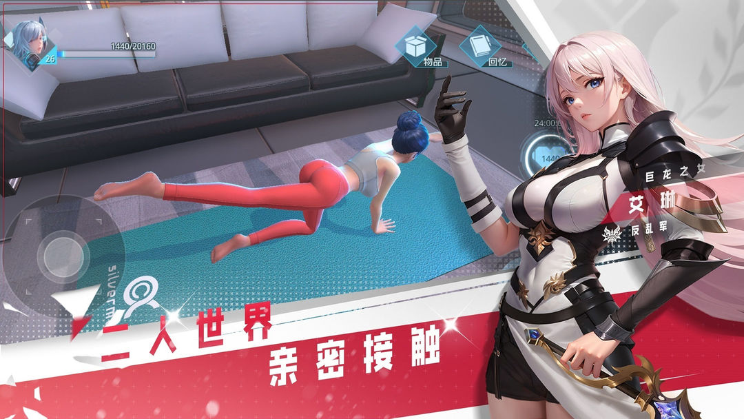 女神星球图2