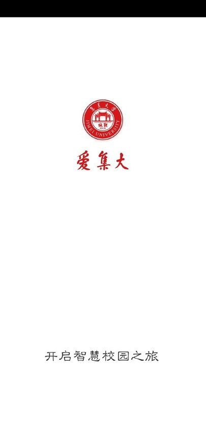 i集大图2