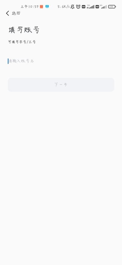i集大图3