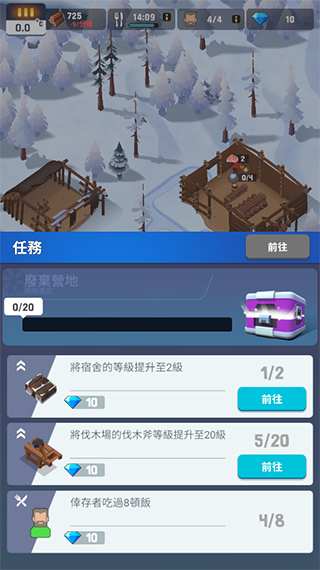 冰冻之城图3