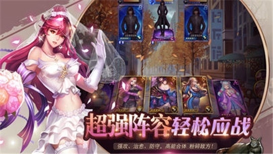放开那女孩手游图2