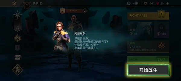 暗影格斗4官方正版图4