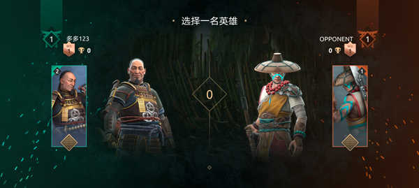 暗影格斗4官方正版图2