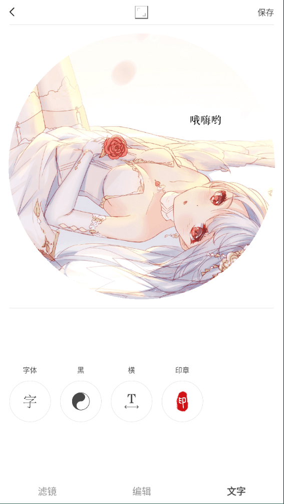 vs剪辑软件官方正版图2