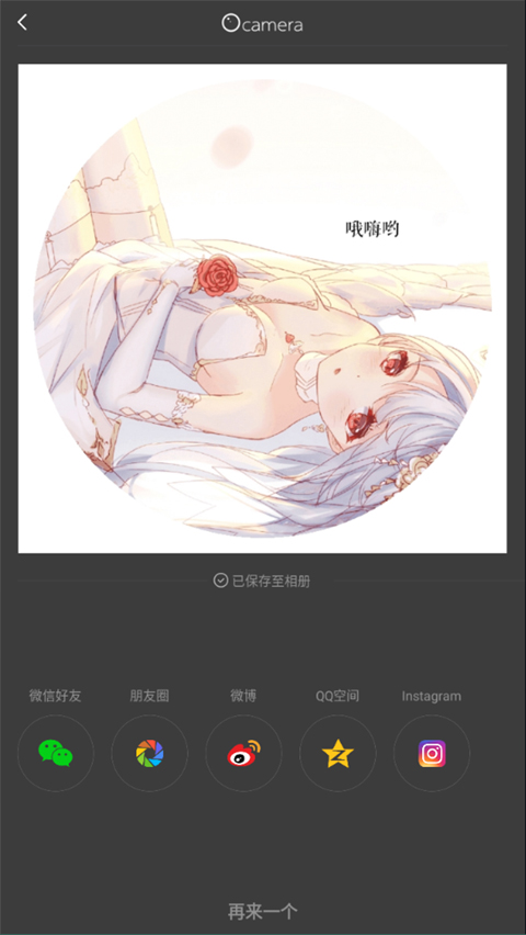 vs剪辑软件官方正版图1