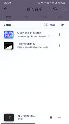畔畔播放图2