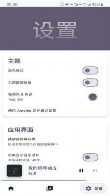 畔畔播放图1
