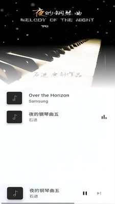 畔畔播放图3
