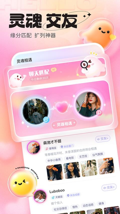 超甜图1
