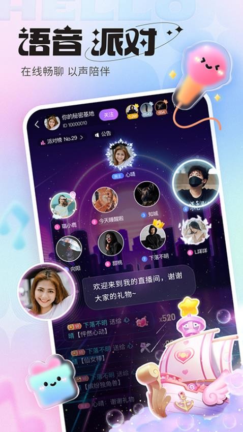 超甜图3