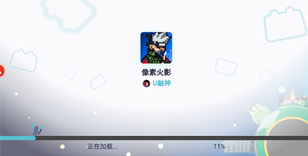 像素火影漂泊佩恩图1