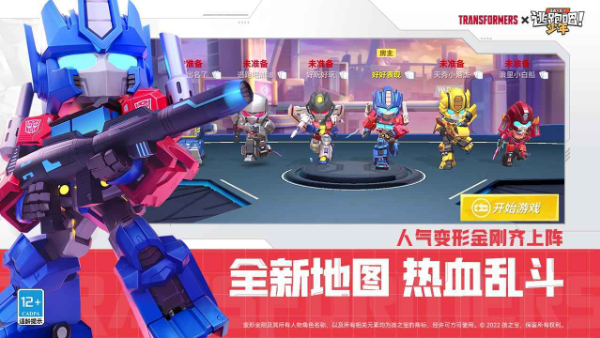 逃跑吧少年应用宝版图1