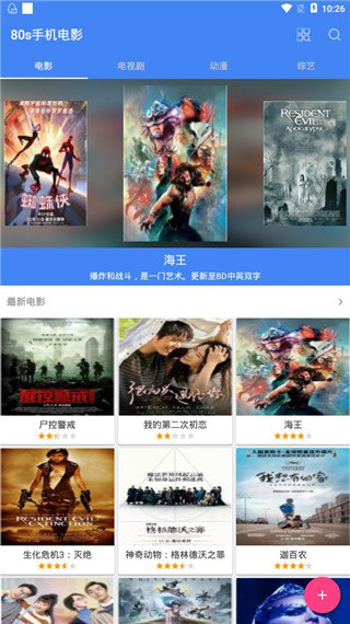 80s手机电影图1